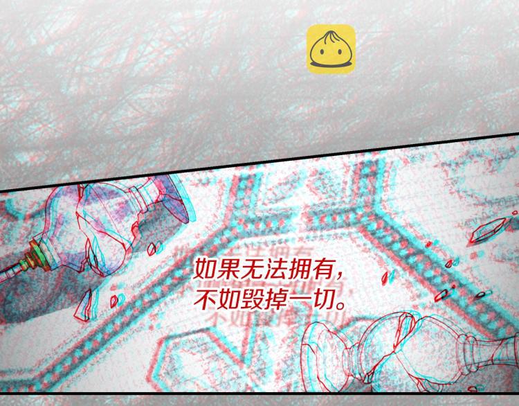 第70话 妹妹被“欺负”125