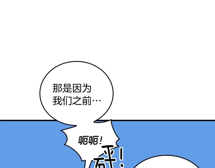 第39话 我一定会想你！116