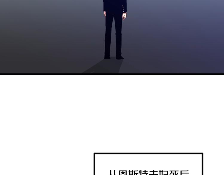第4话 你不够格！24