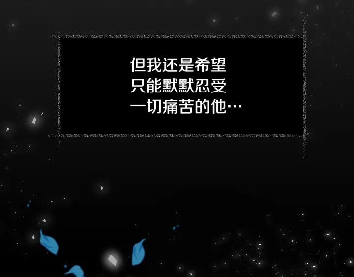 第31话 恶毒姑姑的百般羞辱127