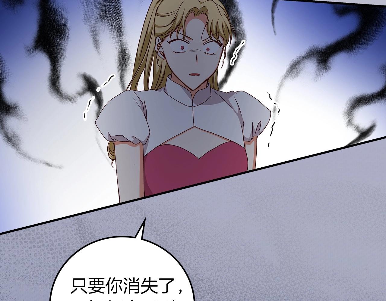 第77话 海莉生死一刻128
