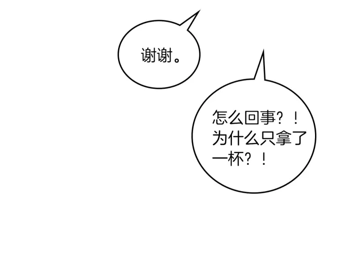 第46话 谁是我的舞伴139