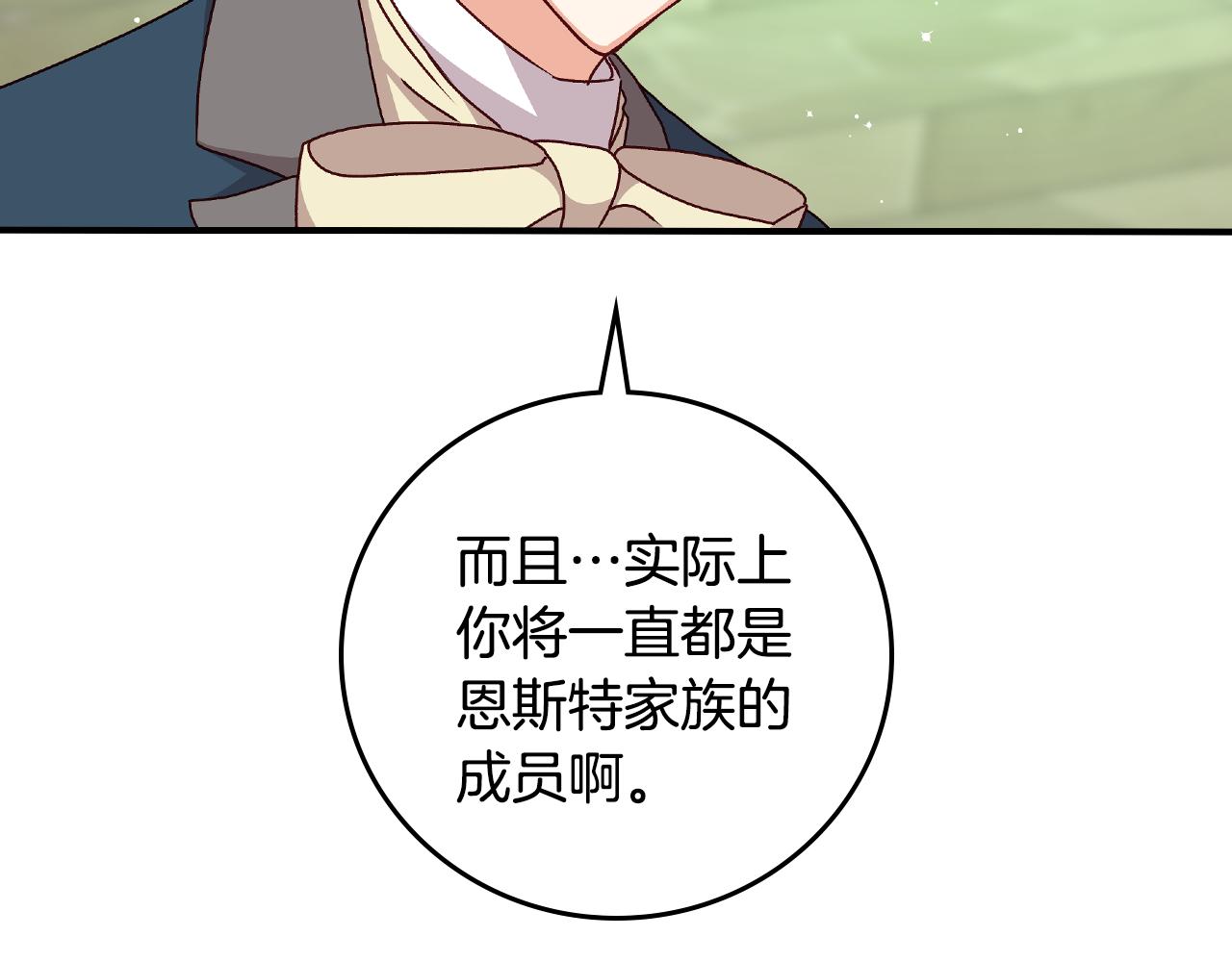 第103话 背后守护112