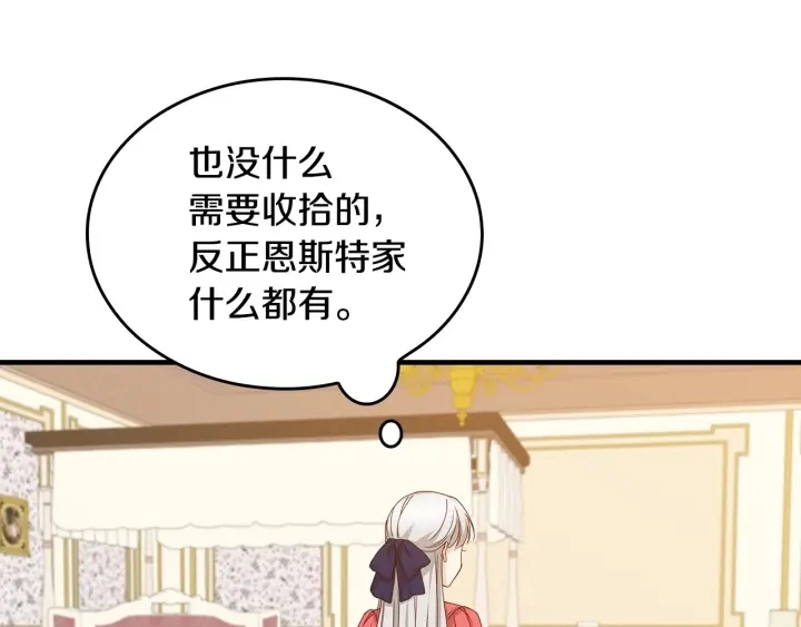 第39话 我一定会想你！2