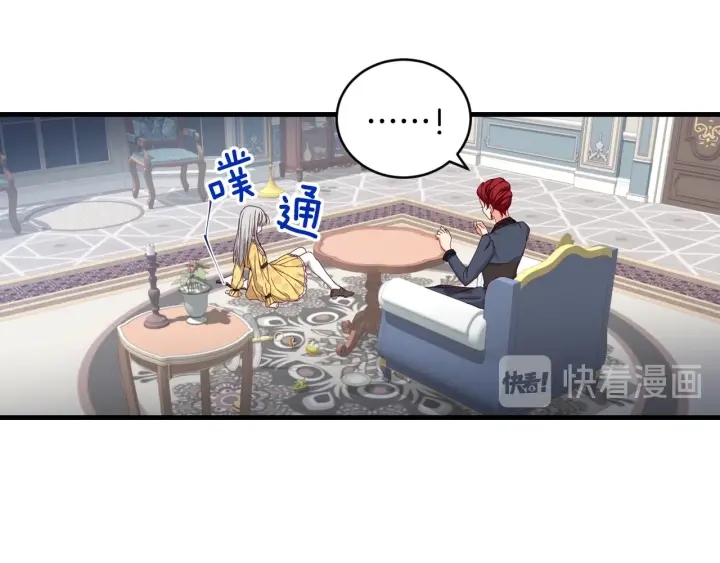 第30话 谁的阴谋9