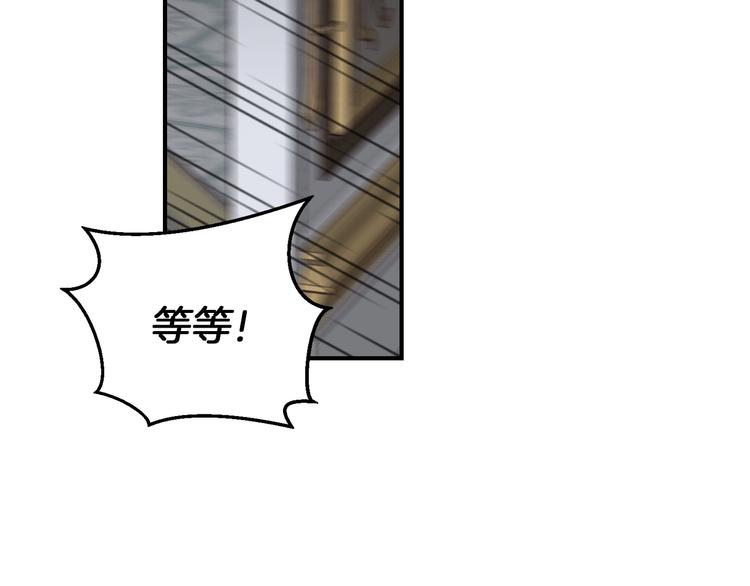 第57话 支离破碎12