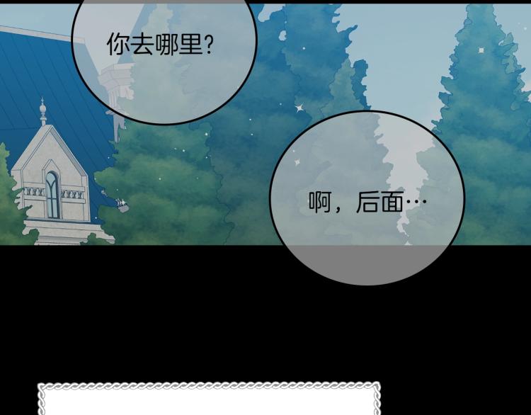 第70话 妹妹被“欺负”102