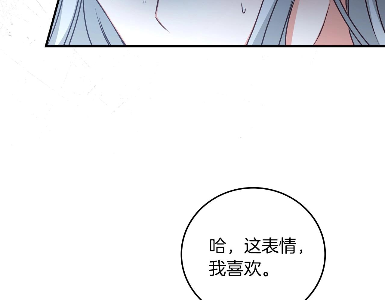 第77话 海莉生死一刻92