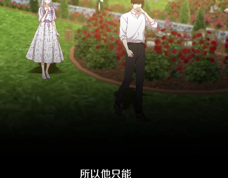 第52话 难以面对的情感37