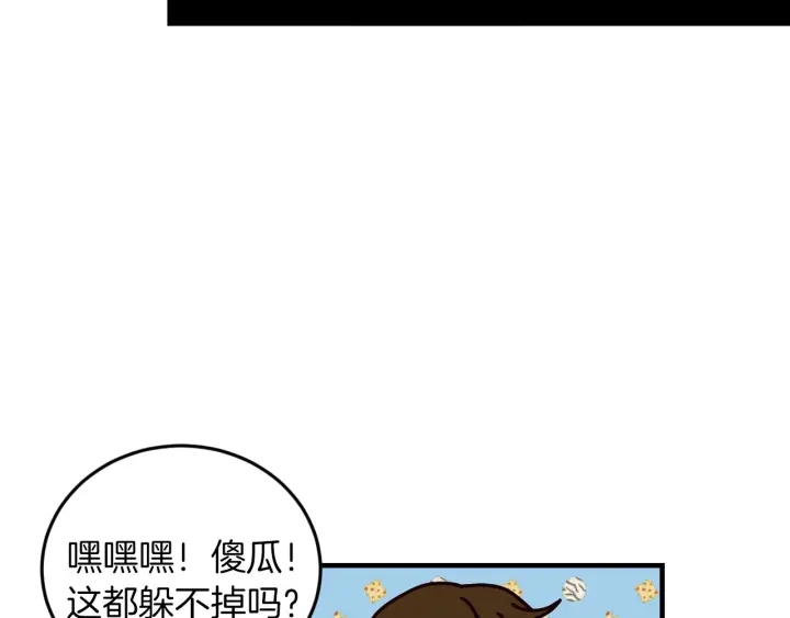 第19话 保护彼此30