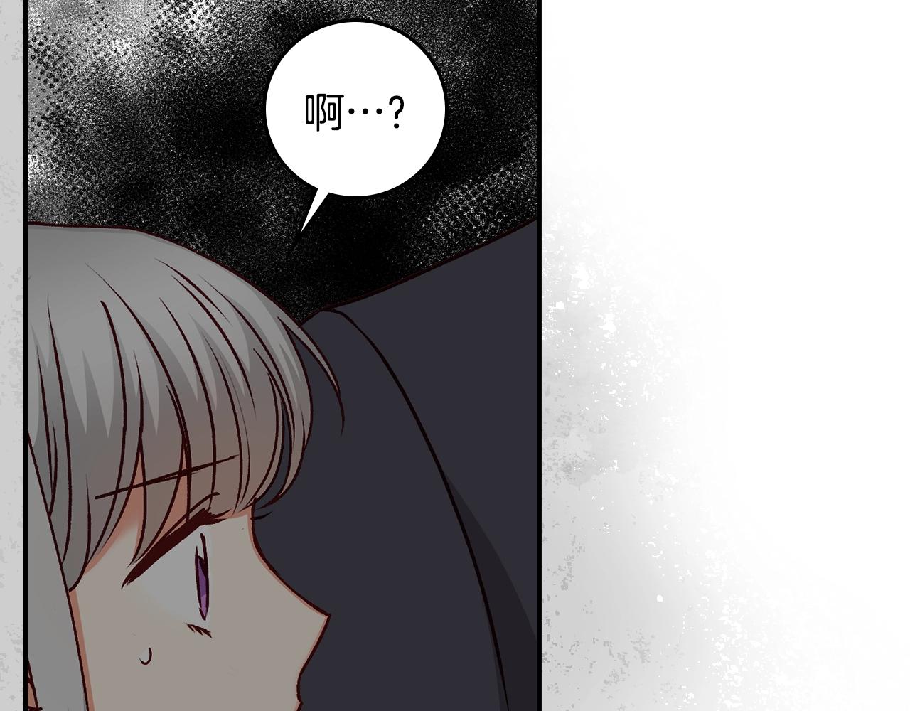 第88话 哥哥的决心47