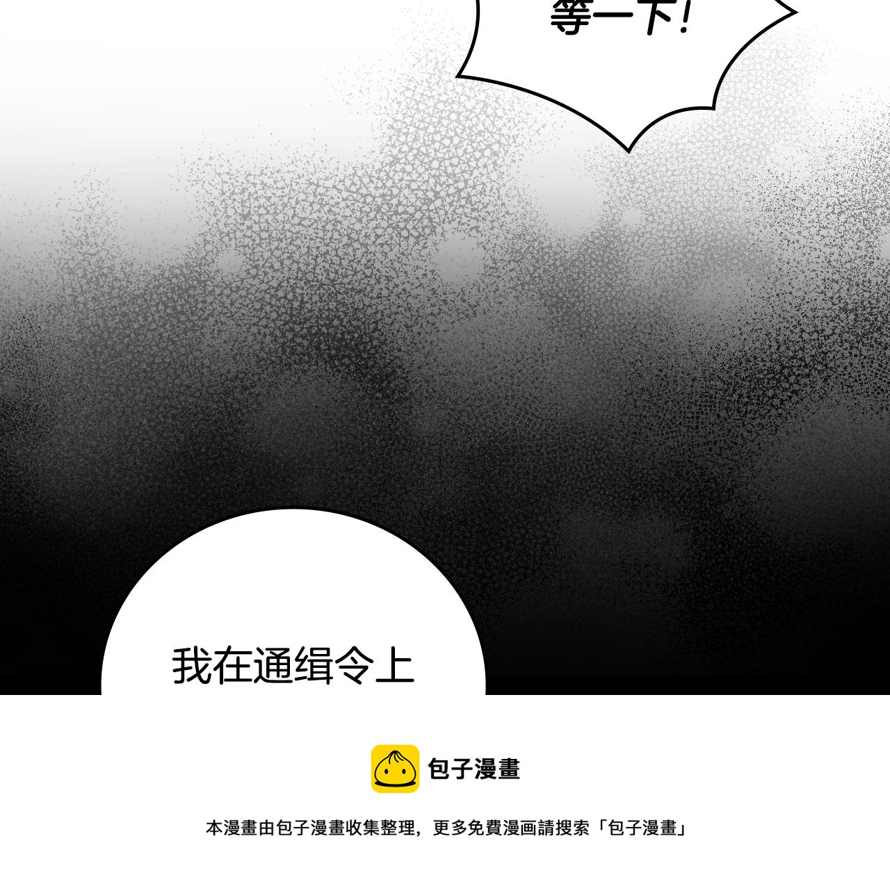 第91话 莱诺德上门88