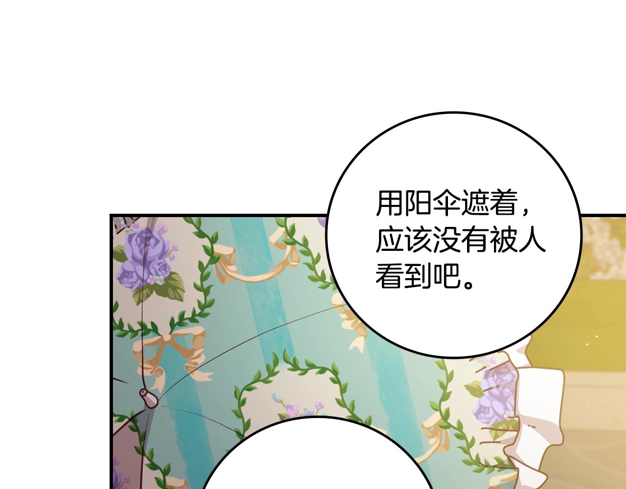 第75话 妹妹的香味156