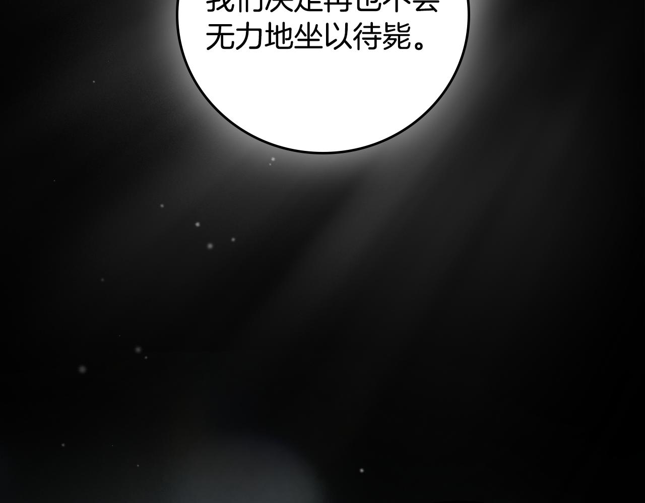 第89话 一起守护97
