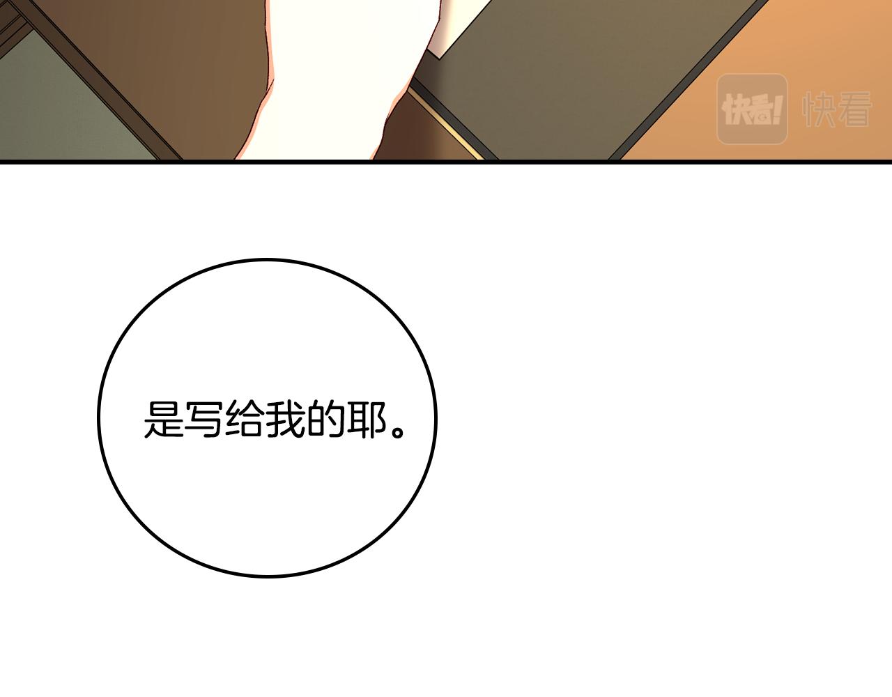 第89话 一起守护10