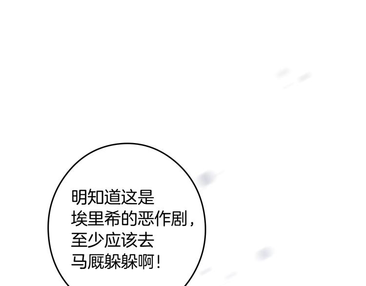 第2话打响残酷“战争”16