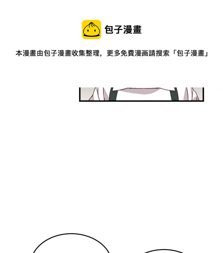 第8话 你好，我的冤大头！113