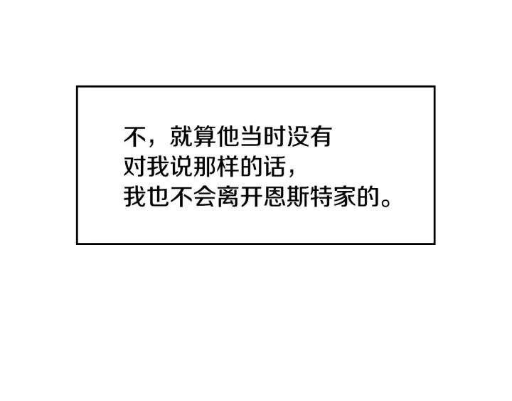 第39话 我一定会想你！45