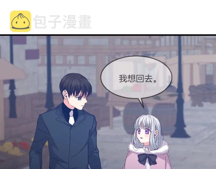 第14话 理所当然的付出68