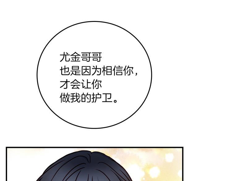 第57话 支离破碎85