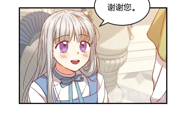 第15话 我能阻止意外吗？61