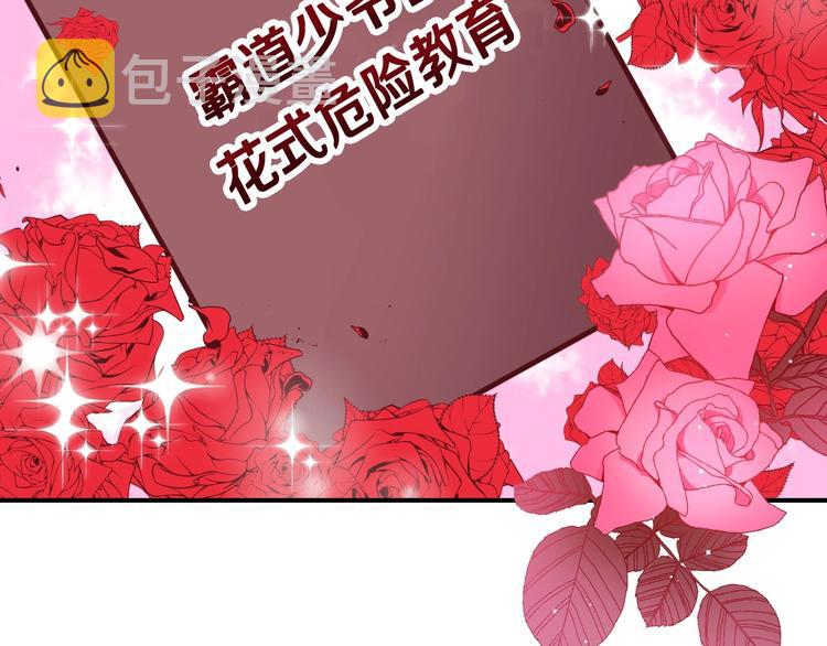 第60话 不可告人的爱好50
