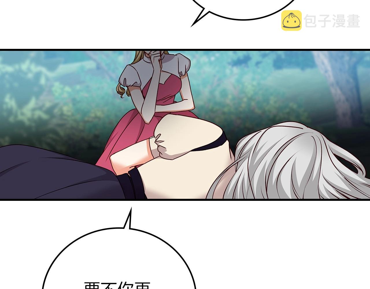 第77话 海莉生死一刻93