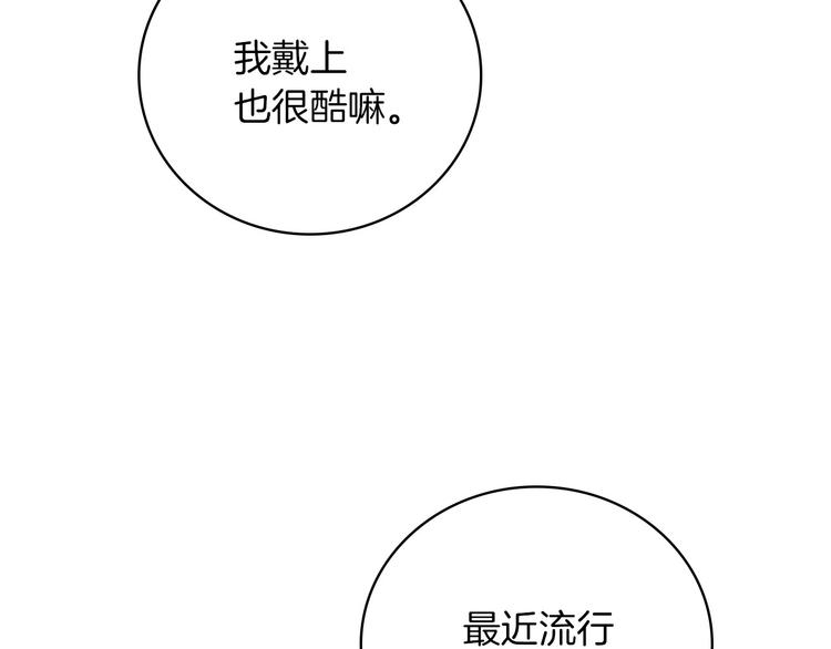 第60话 不可告人的爱好21