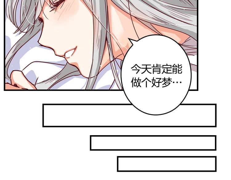 第1话 一觉回到恶魔儿时！????94