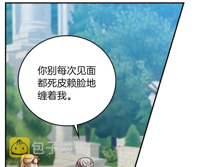 第70话 妹妹被“欺负”65