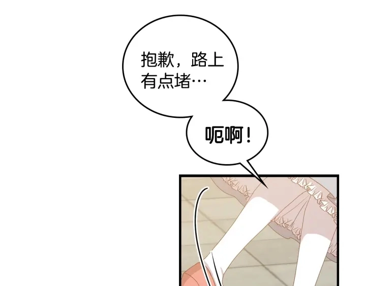 第35话 专属于我的妹妹29