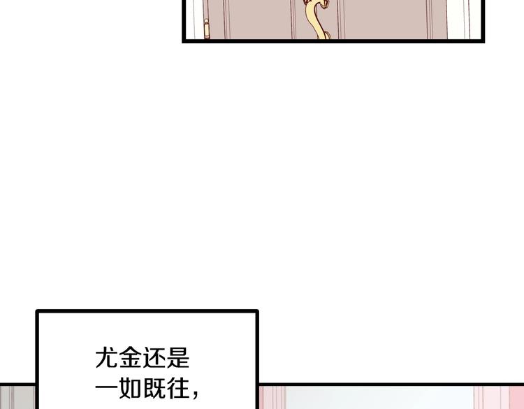 第4话 你不够格！120