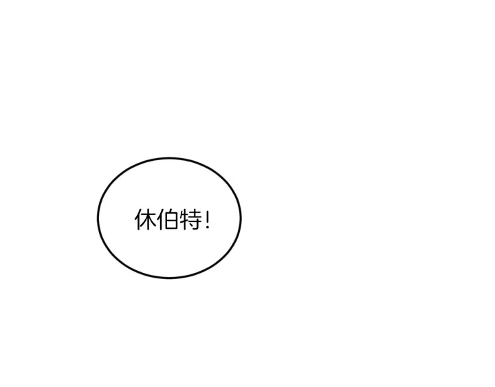 第8话 你好，我的冤大头！138