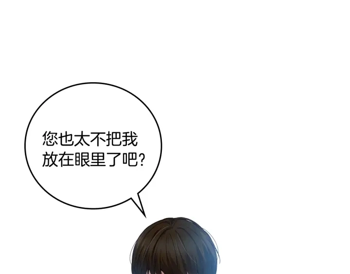 第33话 妹妹和家族都由我守护50