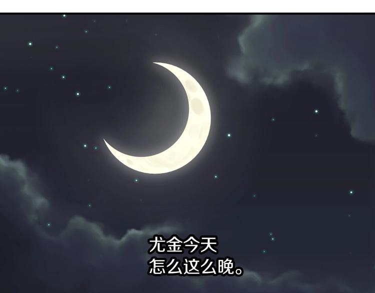 第50话 掏心掏肺135