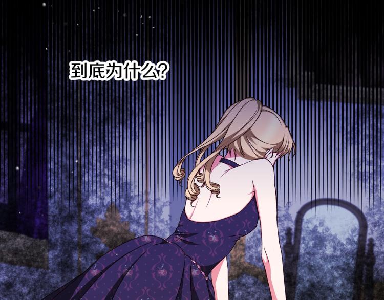 第70话 妹妹被“欺负”88