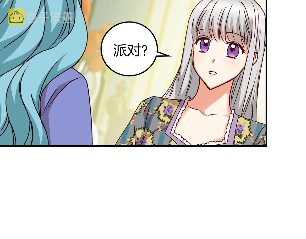 第81话 卡贝尔的顾虑96