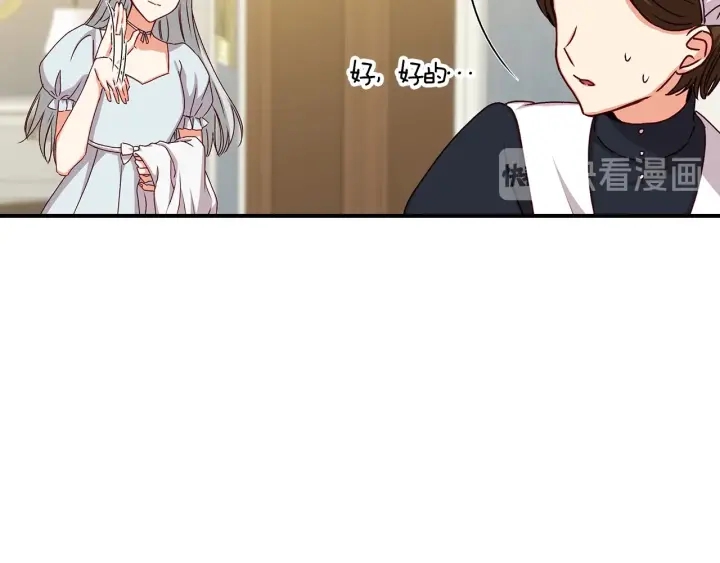 第64话 爱·坦露131