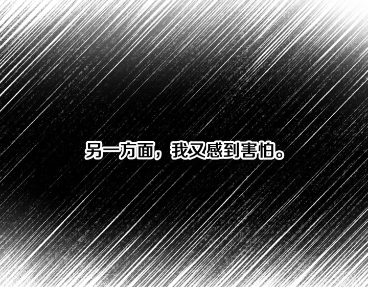 第64话 爱·坦露140
