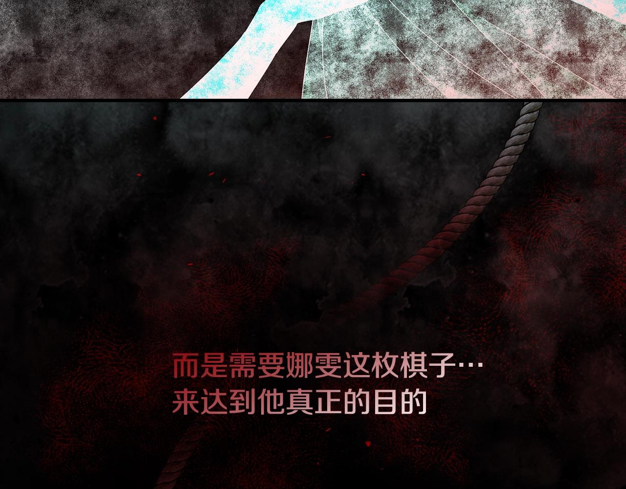 第87话 风雨前的平静146