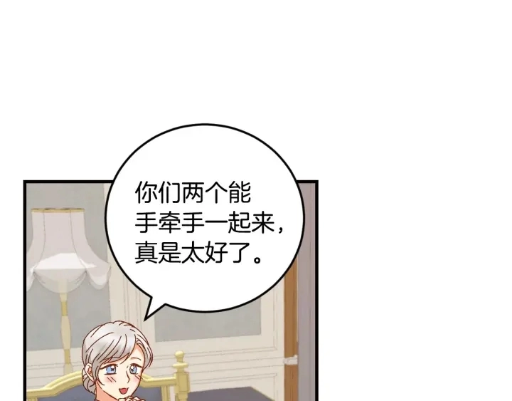 第17话 以牙还牙65