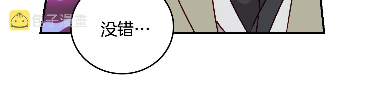 第98话 想念大家92