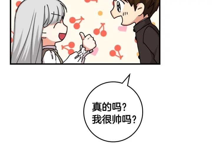 第43话 哥哥是“坏蛋”123
