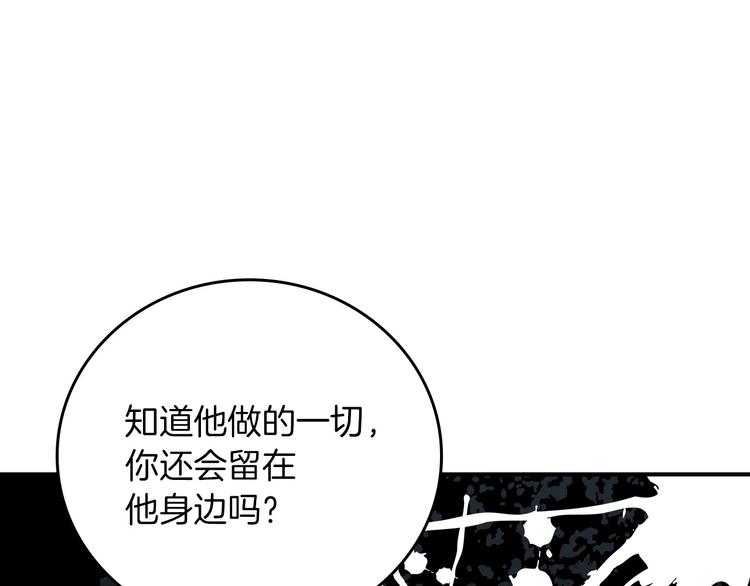 第57话 支离破碎37