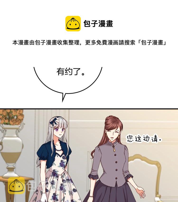 第68话 只敢背后抱住你5
