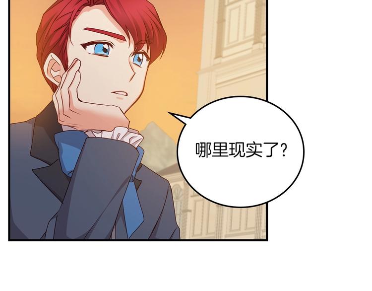 第51话 我不会躲着你128