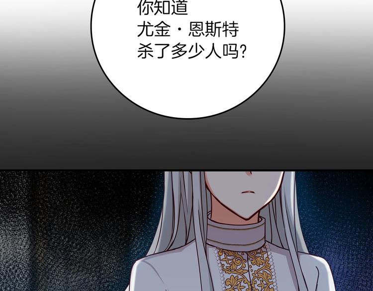 第57话 支离破碎22