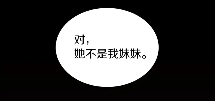 第10话 和大哥牵手！112
