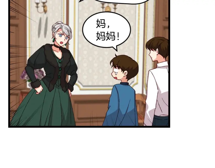 第13话 嫉妒生病的妹妹33