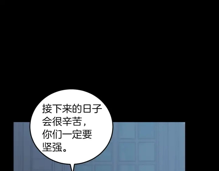 第27话 “滚！我不想看到你”56